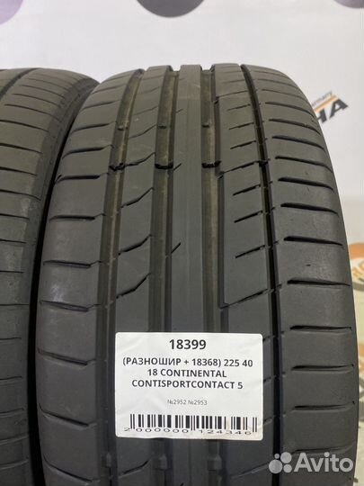 Continental ContiSportContact 5 245/35 R18