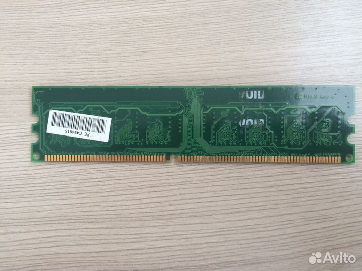 Оперативная память