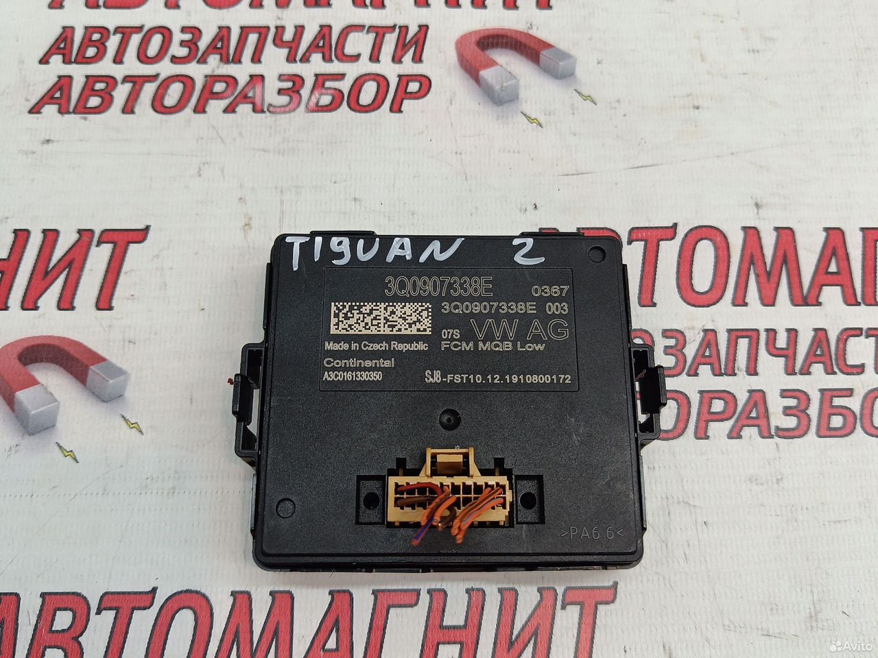 Блок управления светом Volkswagen Tiguan 2