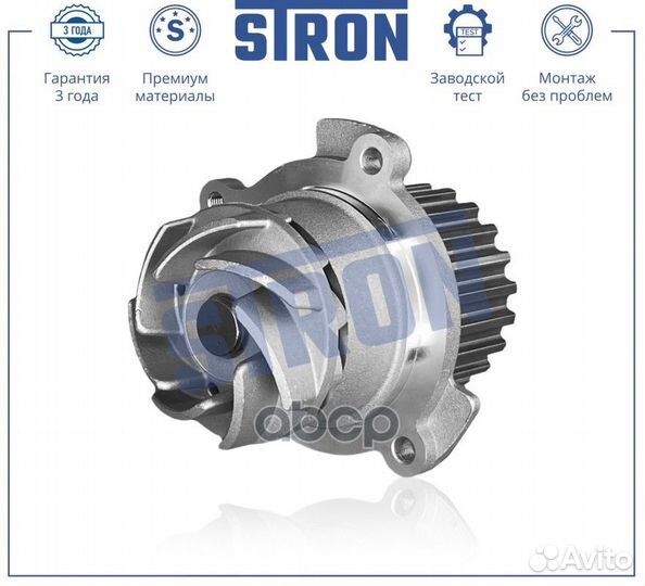Помпа LADA Xray I 1.6 бензин 21 129 106 МКПП 15