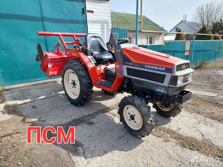 Мини-трактор YANMAR FX175, 2005
