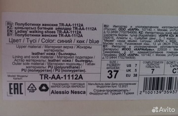 Кеды(полуботинки) женские