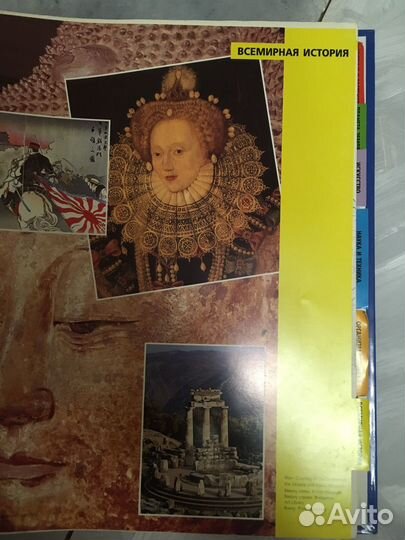 Журнал древо познания