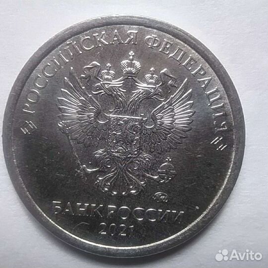 1 рубль 2020-2022г. Брак