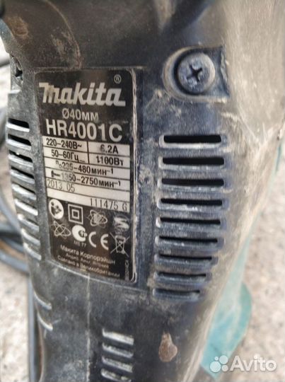 Перфоратор Makita hr 4501c