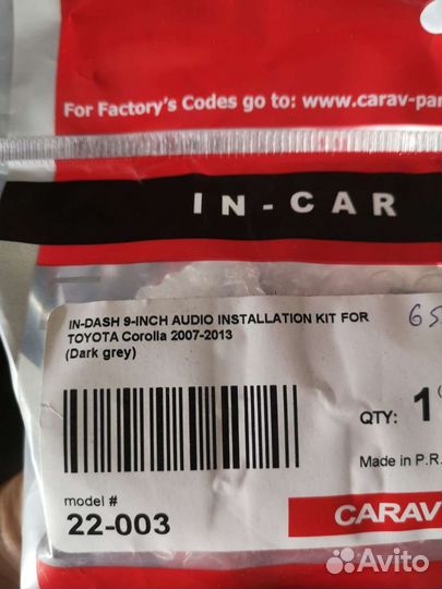 Магнитола Андрод Toyota corolla fielder,axio 06-13