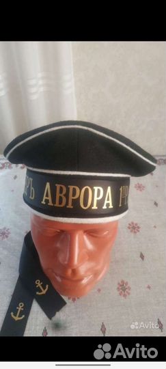 Бескозырка революционного матроса