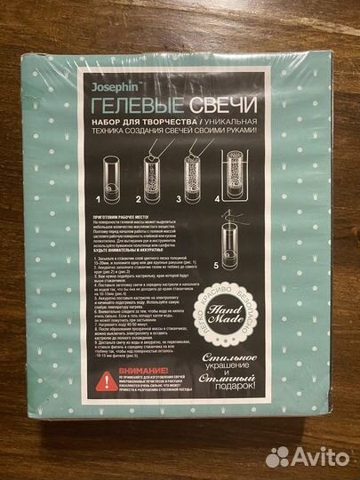 Набор для детей «Гелиевые свечи»