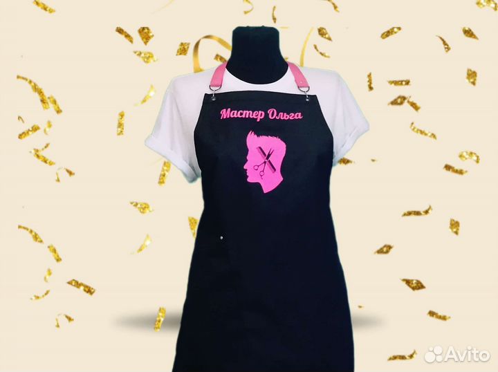 Фартук рабочий с логотипом