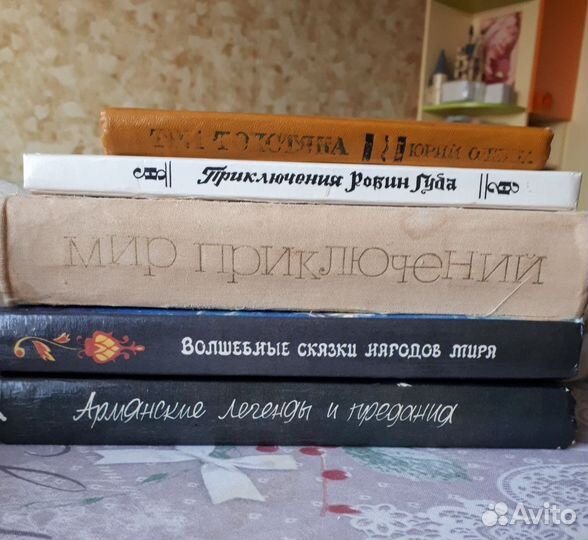 Детские книги пакетом