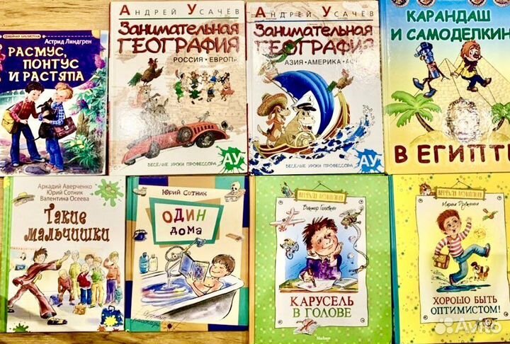 Детские книги+бесплатно при покупке всех