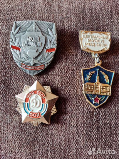 Значки М. В. Д