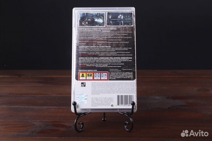 PSP Resistance Retribution