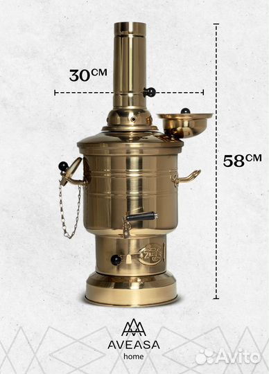 Самовар на дровах с чайником