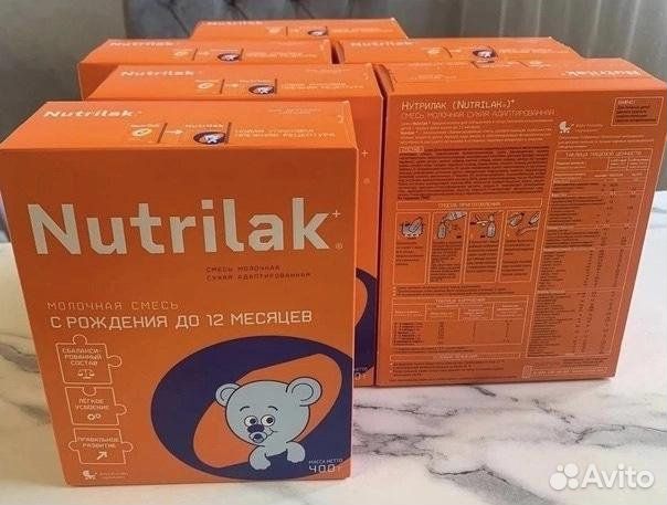 Детская смесь нутрилак 1. 400 гр