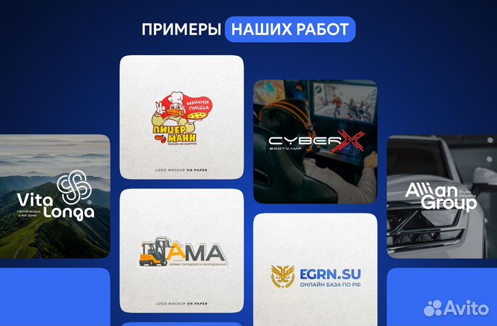 Создание логотипа / Разработка логотипа / Нейминг