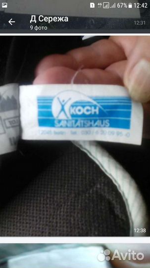 Корсет ортопедический для ноги послеоперационный