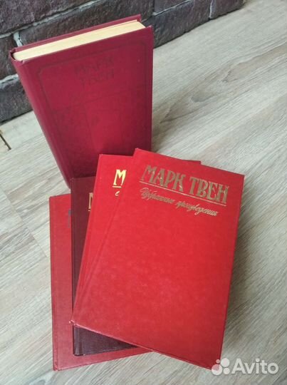 Марк Твен. Собрание сочинений