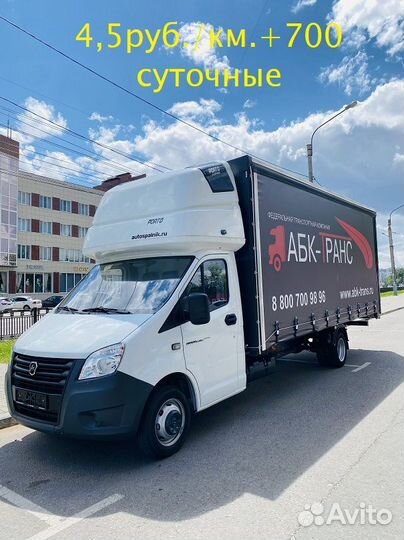 Водитель Категории В,C