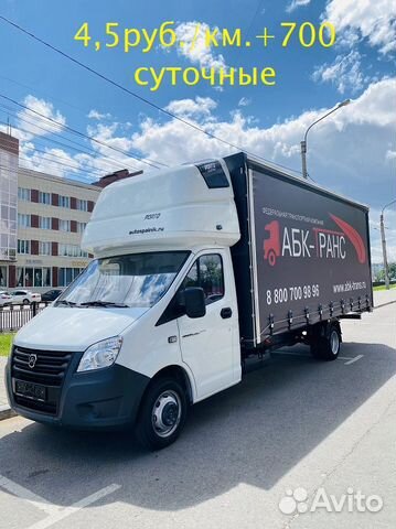 Водитель Категории В,C