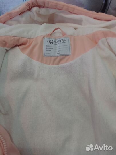 Демисезонная куртка на девочку