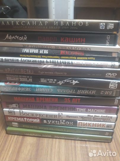 DVD музыка - Российский рок и попс