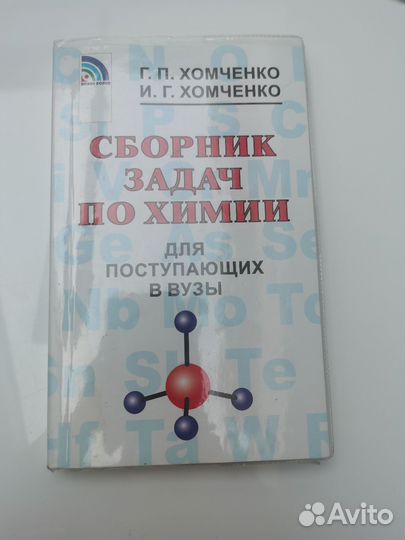 Учебные материалы для подготовки к егэ