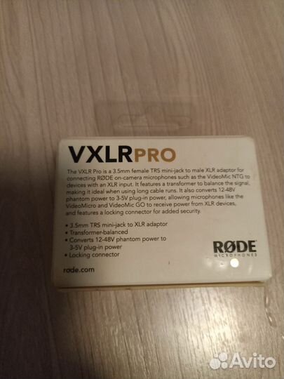 Адаптер фантомного питания Rode vxlr PRO