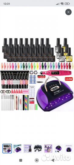 Маникюрный набор с лампой