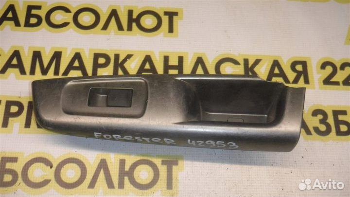 Кнопка стеклоподъемника Subaru Forester III (SH)