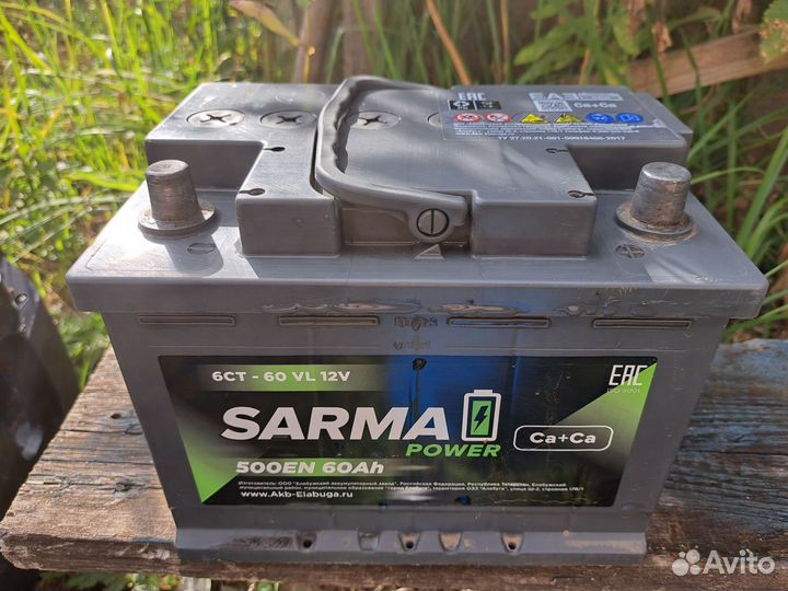 Аккумулятор 60 ah сарма
