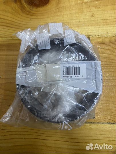 Гайка Топливного Насоса Peugeot/Citroen