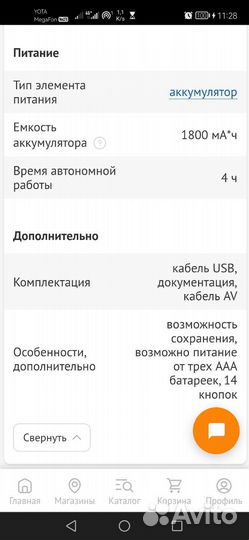 Sega genesis port 3000