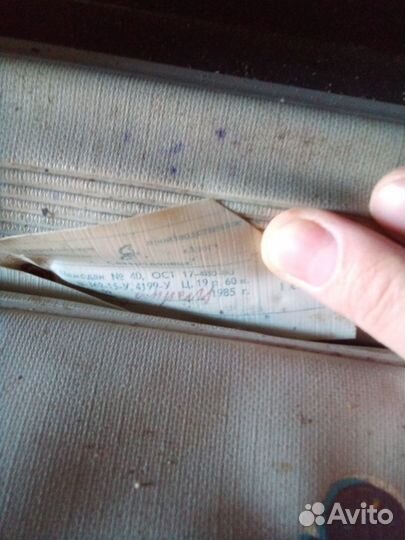 Чемодан из СССР