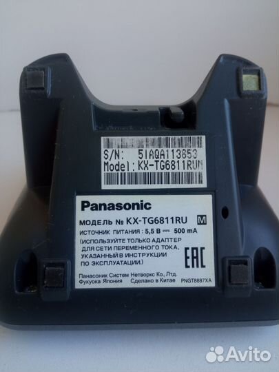 Телефон Panasonic KX-TG6811RU