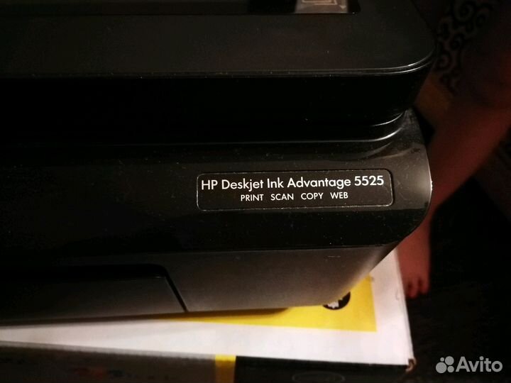 Мфу струйный hp 5525