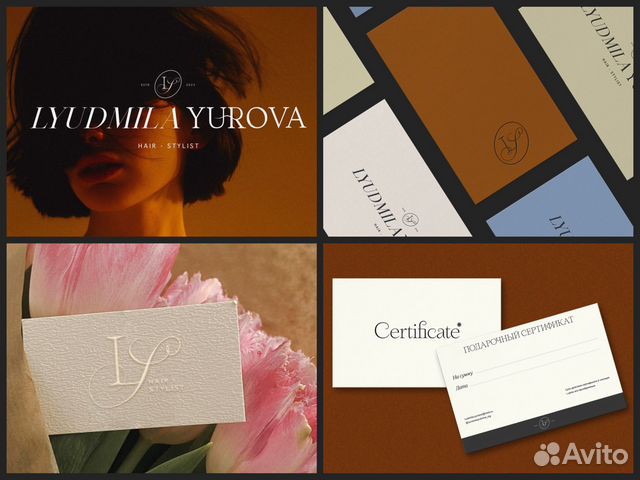 Графический дизайнер, разработка логотипа