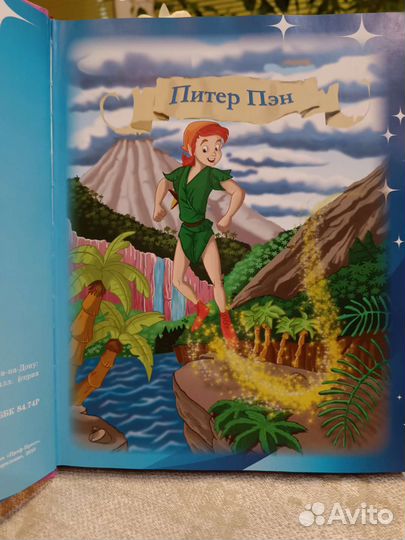 Зарубежные сказки для маленьких