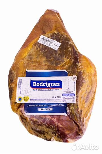 Хамон Серрано Родригеc гран резерва без кости