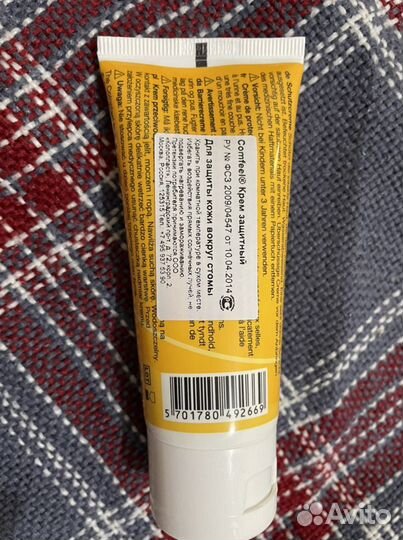 Средства для стомы