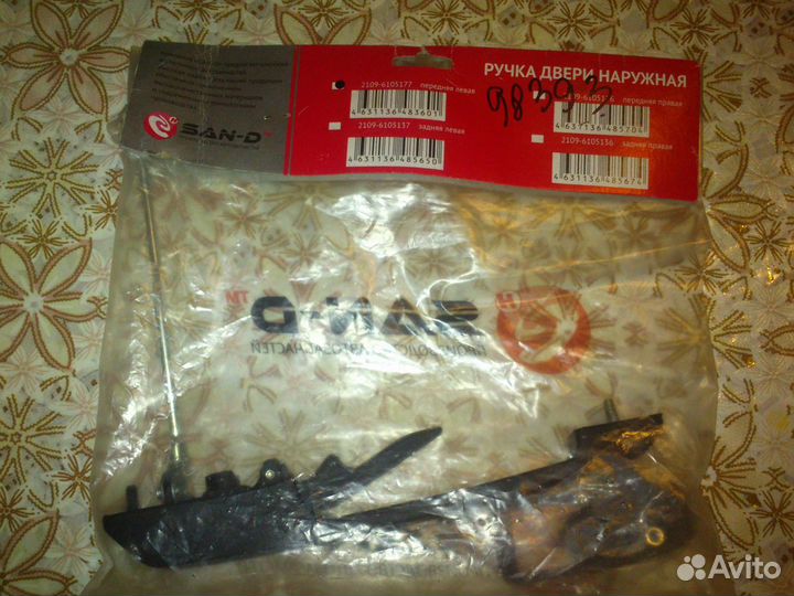 Ручка двери передняя левая ваз 2109, 2114 новая
