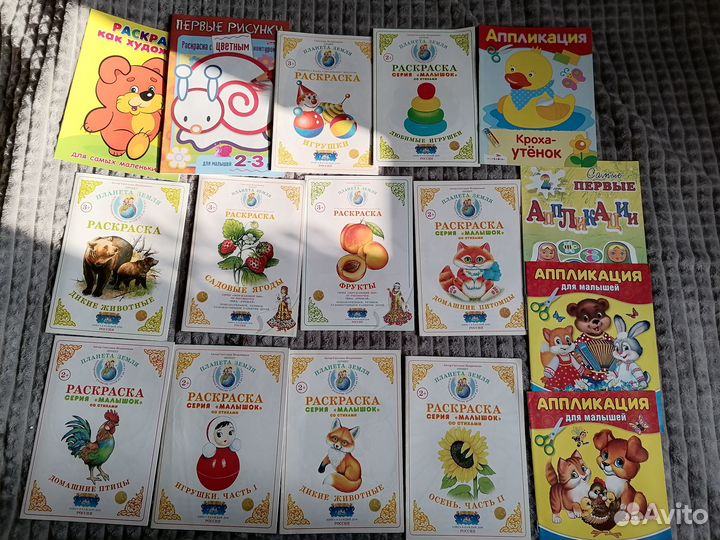 Развивающие пособия для малышей