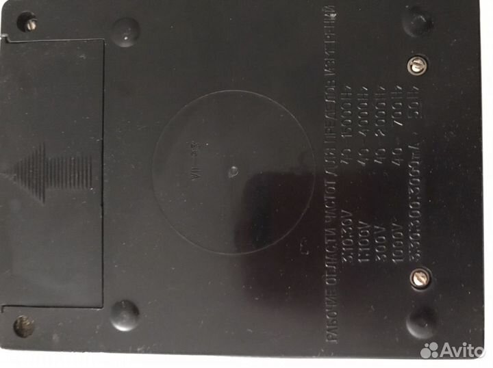 Ампервольтормметр