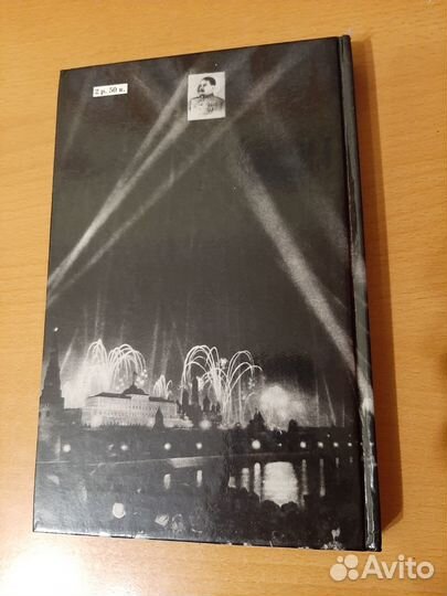 Л. Белади, Т. Краус, 