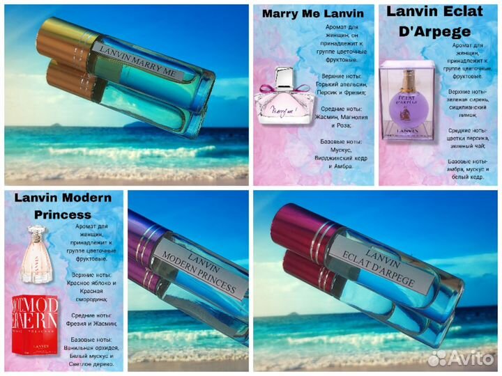 Арабские масляные духи на разлив