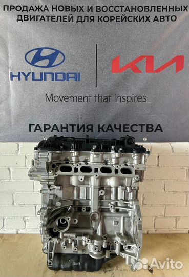 Двигатель Kia/Hyundai G4KE/G4KJ/G4NA/G4FC