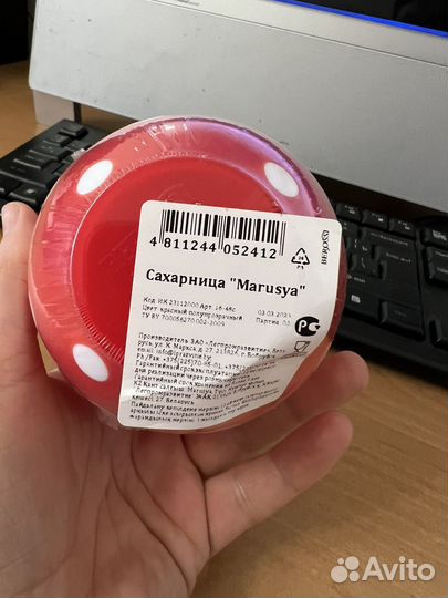 Сахарница Маруся 330мл