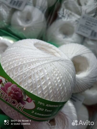 Нитки для вязания 