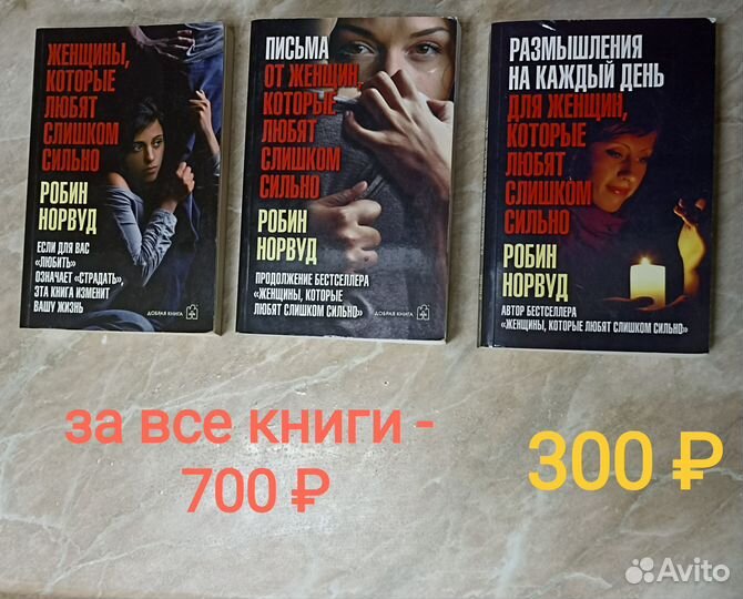 Книги - саморазвитие /психология /бизнес