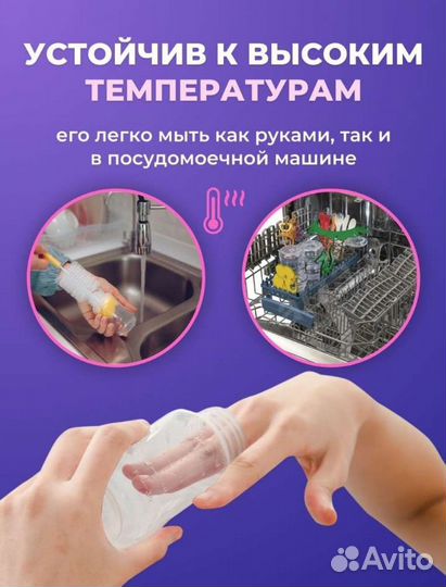 Молокоотсос ручной baby tu